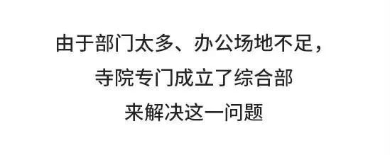 三個和尚是怎麼被管理折騰死的（真是醉了） 職場 第23張