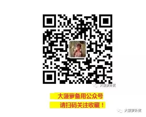 需要代购货源的看过来！原价3999！真皮 能扫码！包装齐全，三折短款钱包女士钱夹