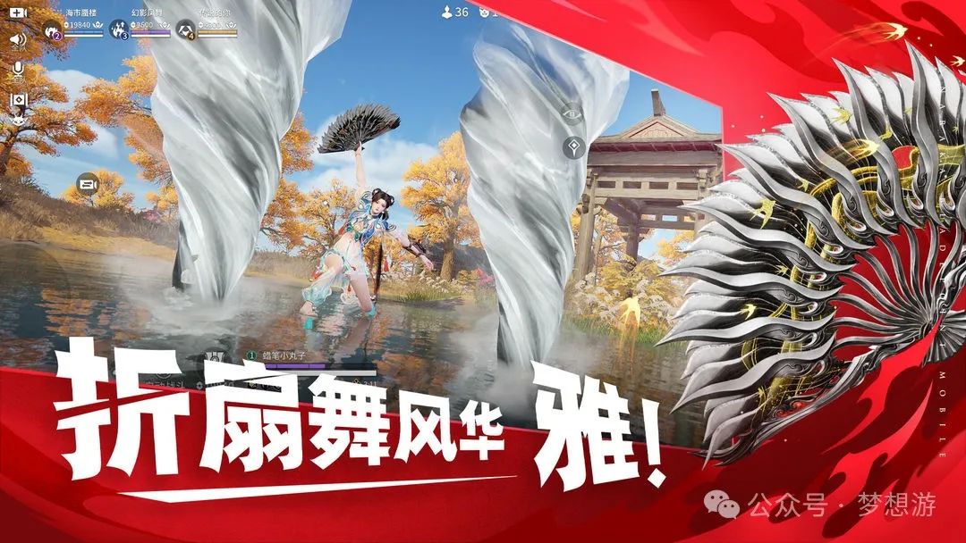 永劫无间2025兑换码