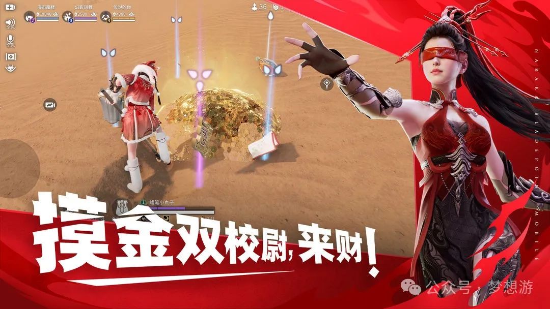永劫无间2025兑换码