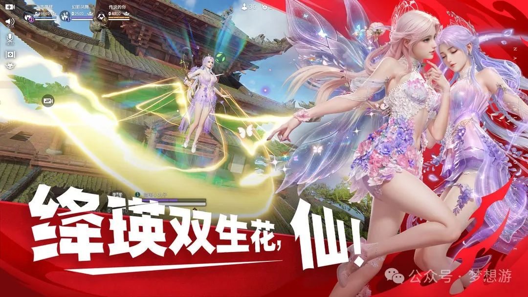 永劫无间2025兑换码
