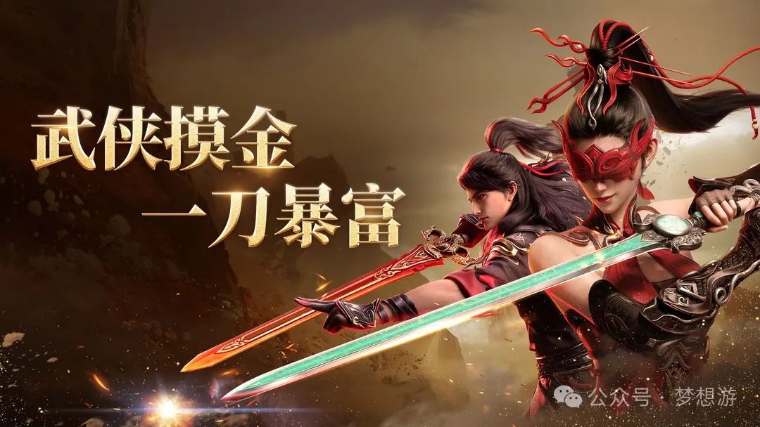 永劫无间2025兑换码,《永劫无间》三排最佳阵容搭配及玩法攻略（含2025年兑换码大全）