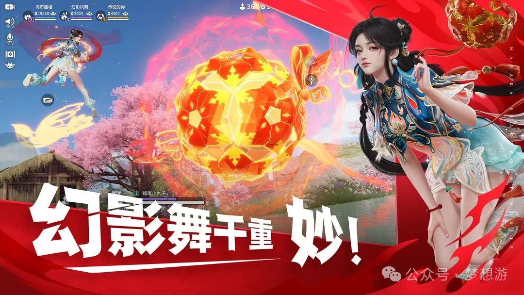 永劫无间2025兑换码