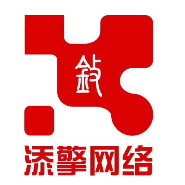 添擎网络 社区团购 社群服务 电商平台开