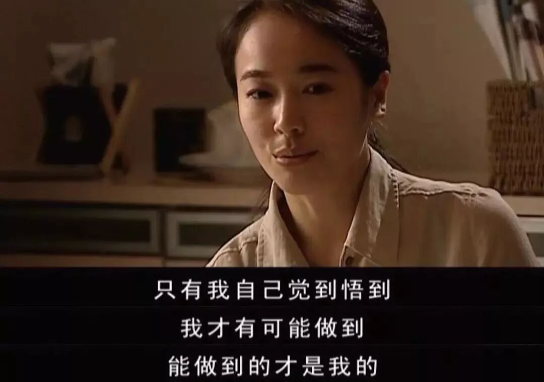 经典人性影视剧天道深度赏析