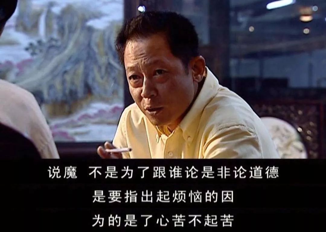 经典人性影视剧天道深度赏析