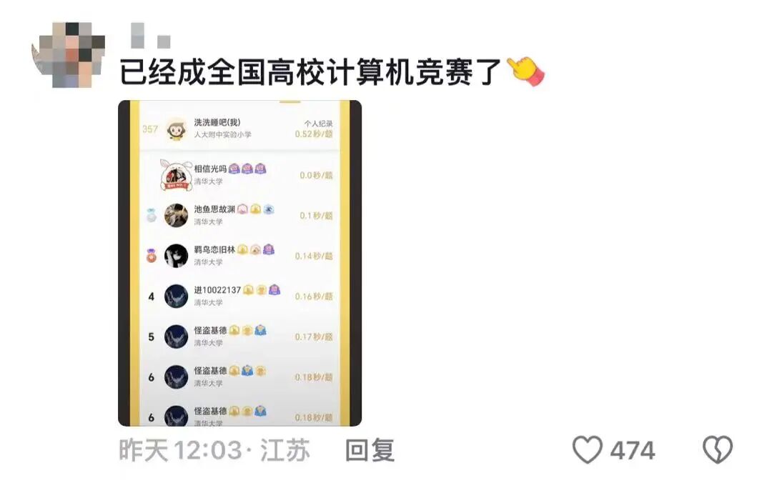 暗区突围内测ios