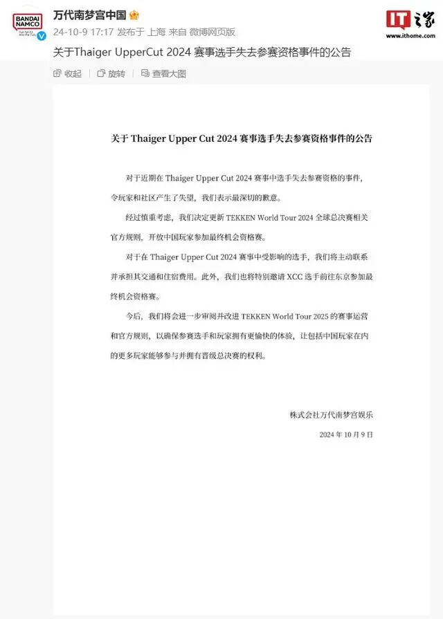 暗区突围内测ios