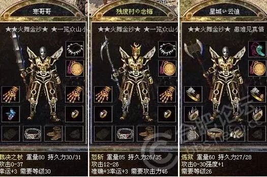传奇类网页游戏推荐,耐玩的传奇网页游戏有哪些