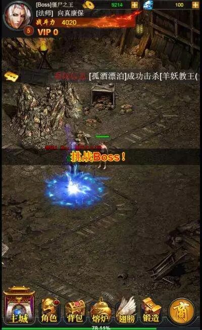 传奇类网页游戏推荐,耐玩的传奇网页游戏有哪些