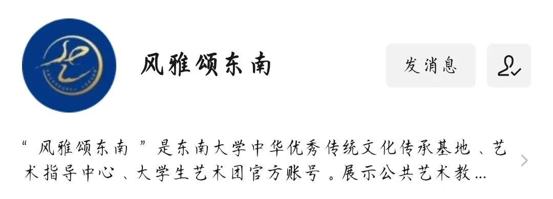 新生攻略 | 东大研究生常用公众号网站汇总，最新资讯一手全掌握~(东大研究生信息管理系统官网)