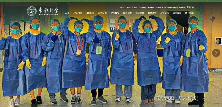 新生攻略 | 东大研究生常用公众号网站汇总，最新资讯一手全掌握~(东大研究生信息管理系统官网)