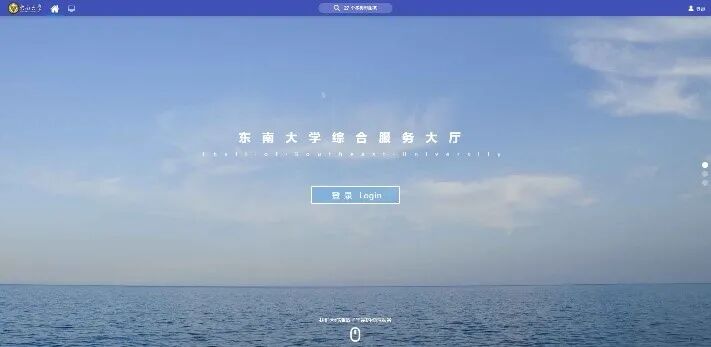 新生攻略 | 东大研究生常用公众号网站汇总，最新资讯一手全掌握~(东大研究生信息管理系统官网)