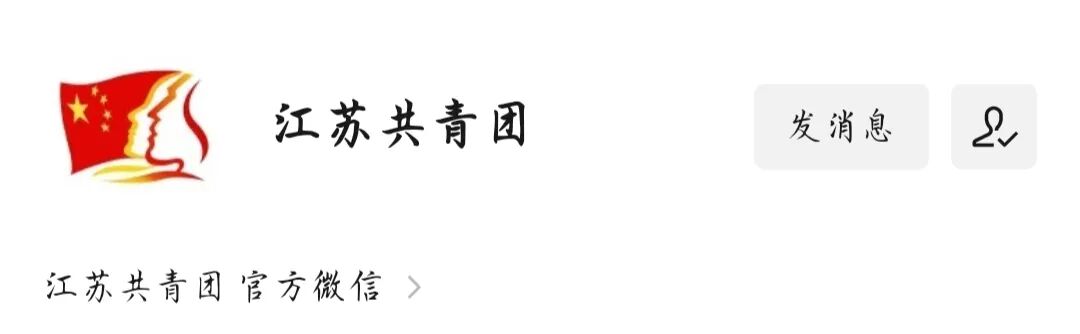 新生攻略 | 东大研究生常用公众号网站汇总，最新资讯一手全掌握~(东大研究生信息管理系统官网)
