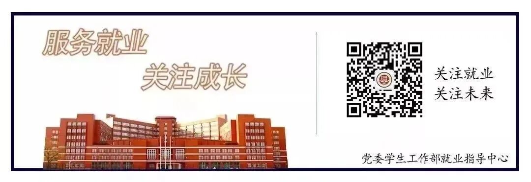 招聘信息_招聘信息发布文案_招聘信息免费发布