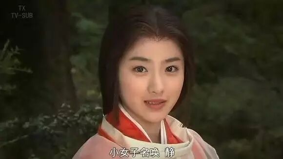 《义经》中的静御前