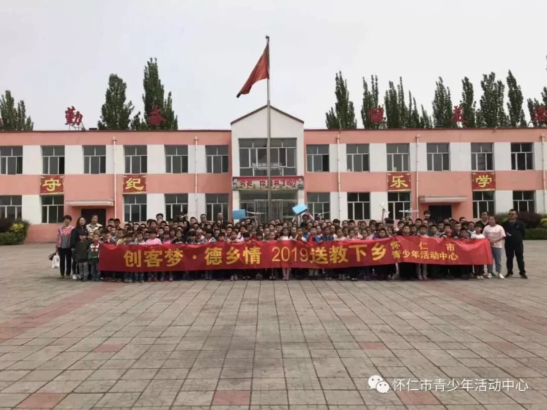 百闻不如一见：科技教育进校园系列活动——怀仁市青少年活动中心