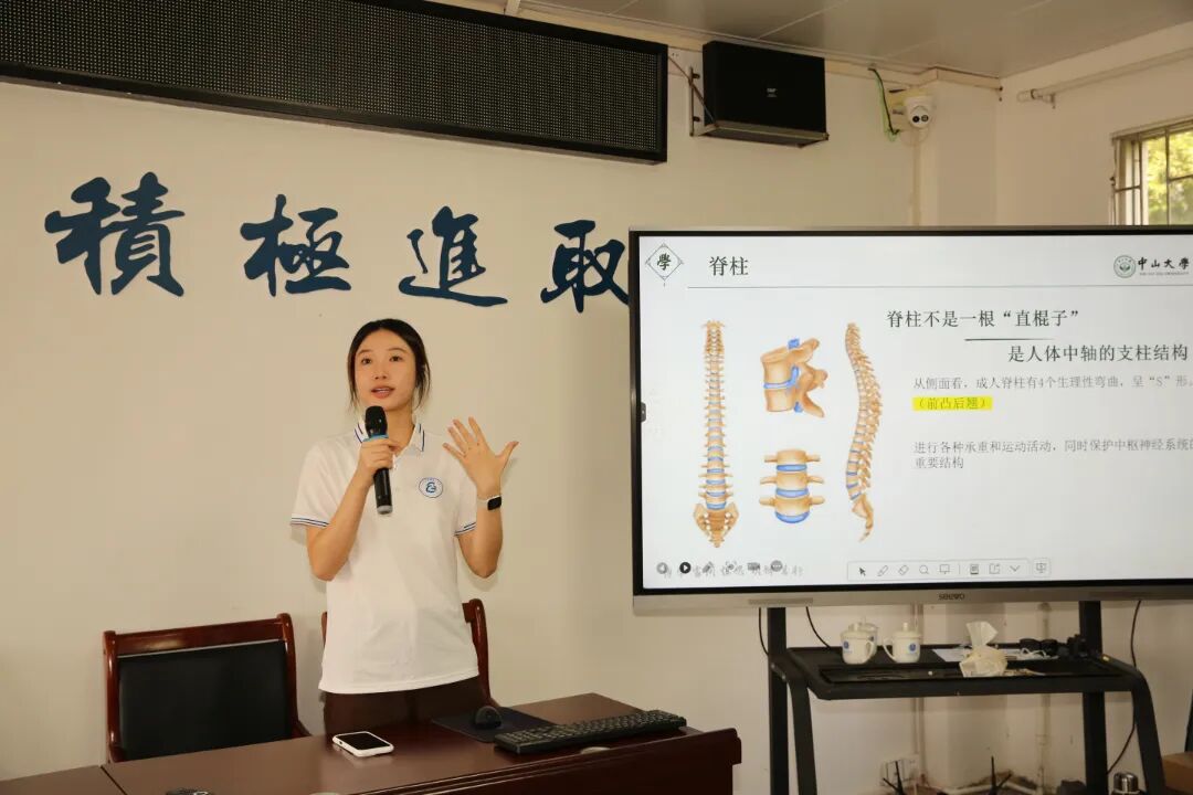 脊柱健康讲课.JPG