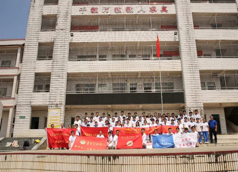 合影.jpg