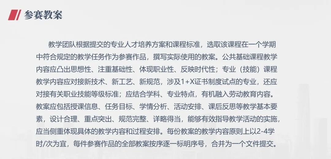 如何写教案_教学教案怎么写_幼儿教案详细教案怎样写