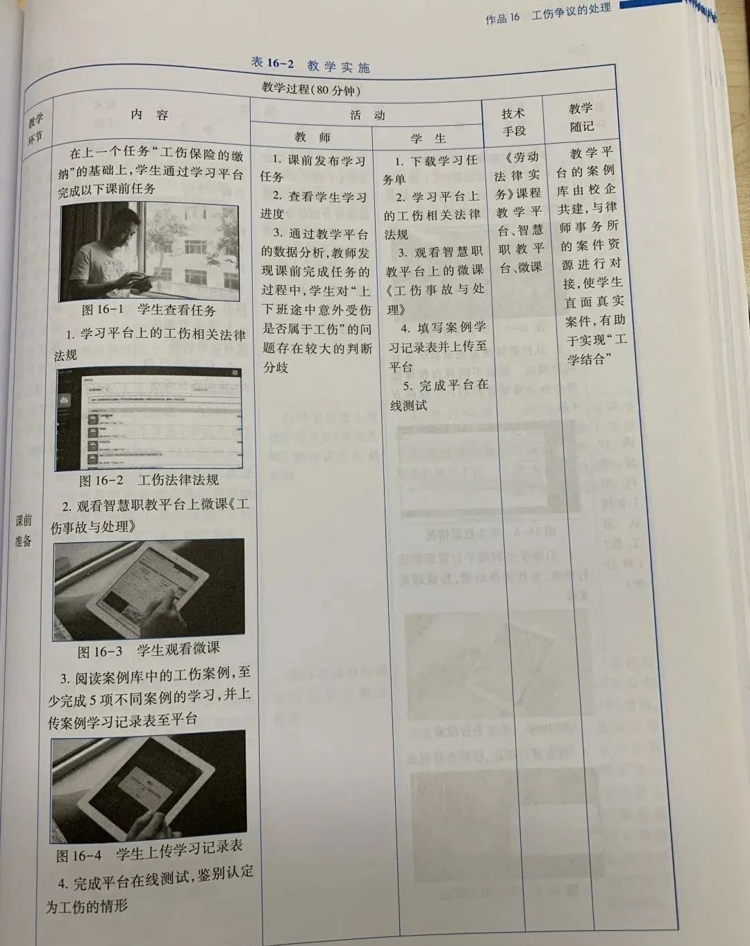 如何写教案_幼儿教案详细教案怎样写_教学教案怎么写