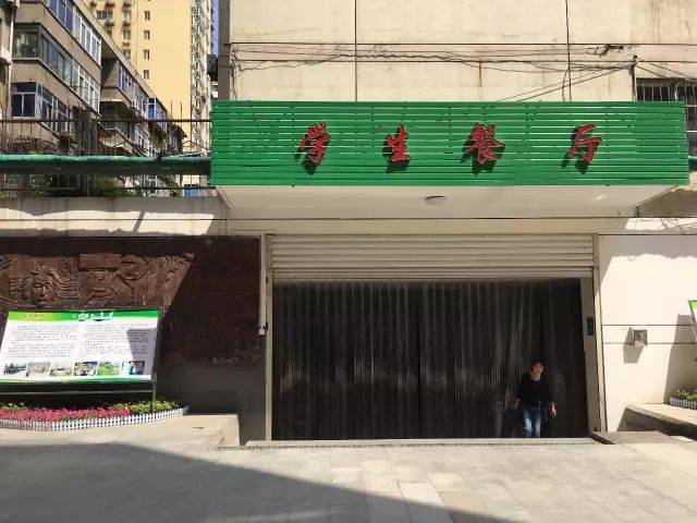 鐵一中校區(qū)_鐵西區(qū)一中分校_西鐵一中