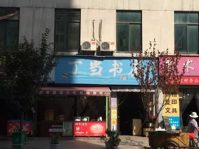 鐵一中校區(qū)_鐵西區(qū)一中分校_西鐵一中