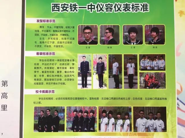鐵西區(qū)一中分校_鐵一中校區(qū)_西鐵一中