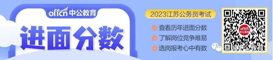 江蘇省考試院打印準考證_江蘇省考2021打印準考證_江蘇省考準考證打印
