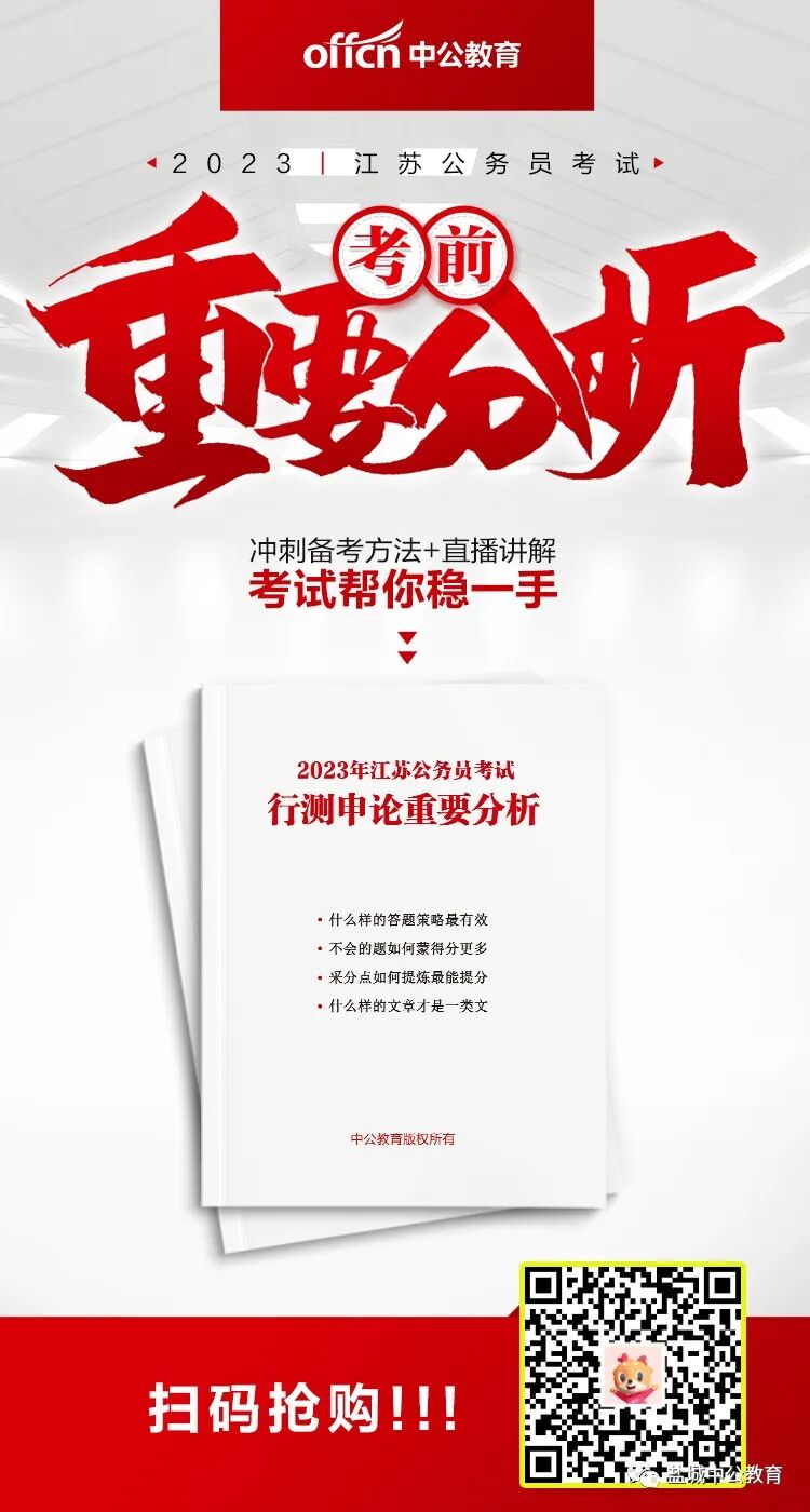 江蘇省考準考證打印_江蘇省考2021打印準考證_江蘇省考試院打印準考證