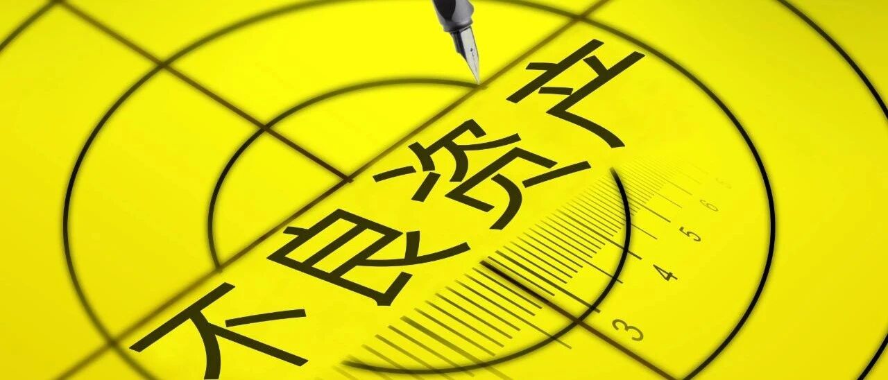 个人不良资产批量转让开闸：上百团队进场，“却处处是坑”