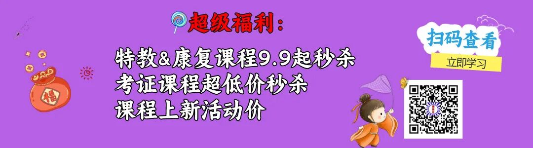 ld儿童怎么治疗学习障碍儿童筛查量表（PRS）_https://www.jmylbn.com_新闻资讯_第1张