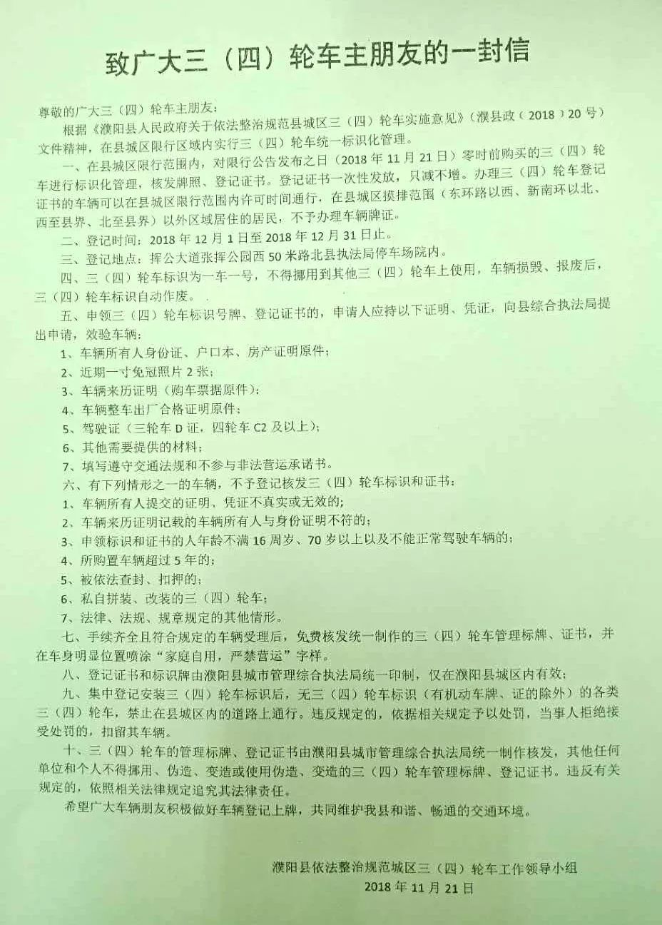 登录查看大图