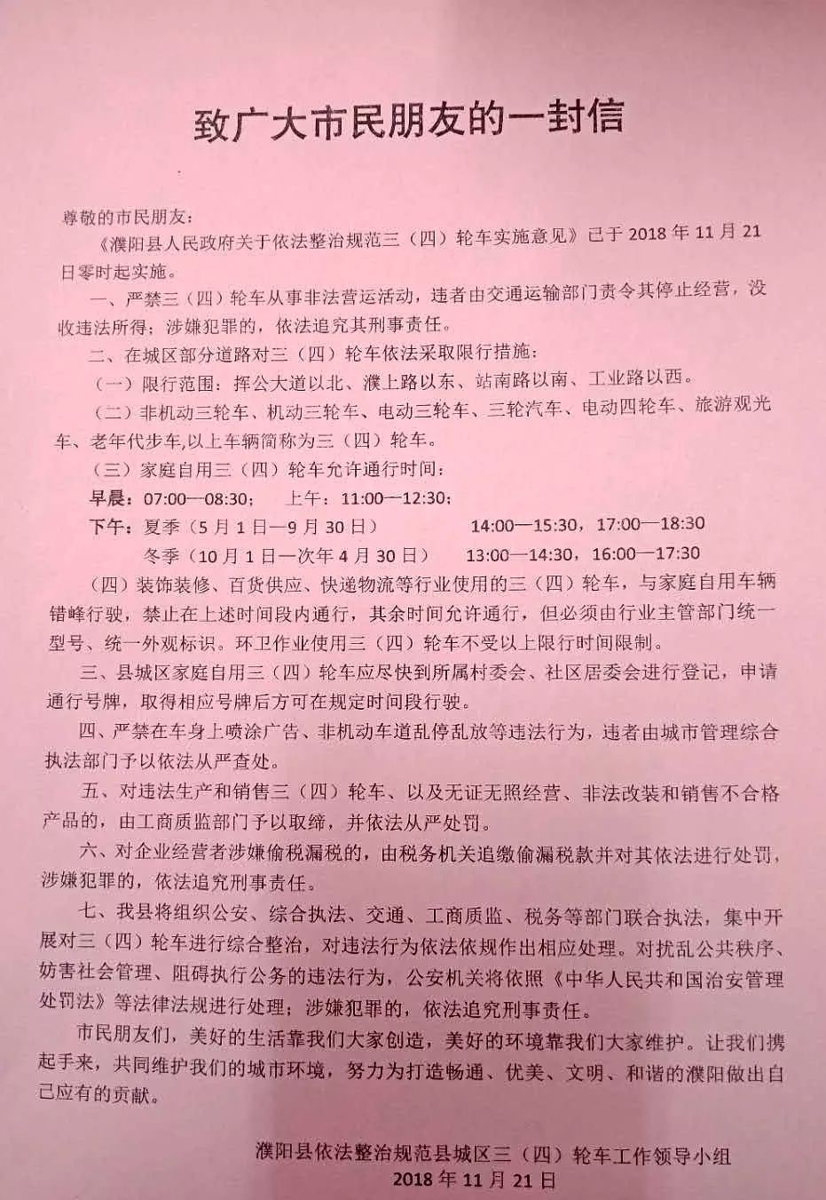 登录查看大图