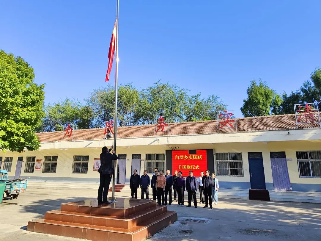 濮阳县各乡镇同升国旗,共唱国歌,礼赞祖国!
