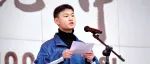 国旗下演讲 | 告别多彩寒假，开启崭新征程