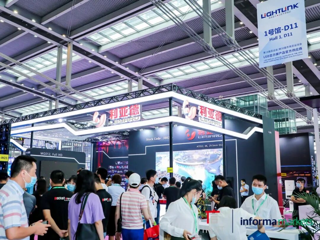 LED CHINA今天开幕了，躁起来！(图7)