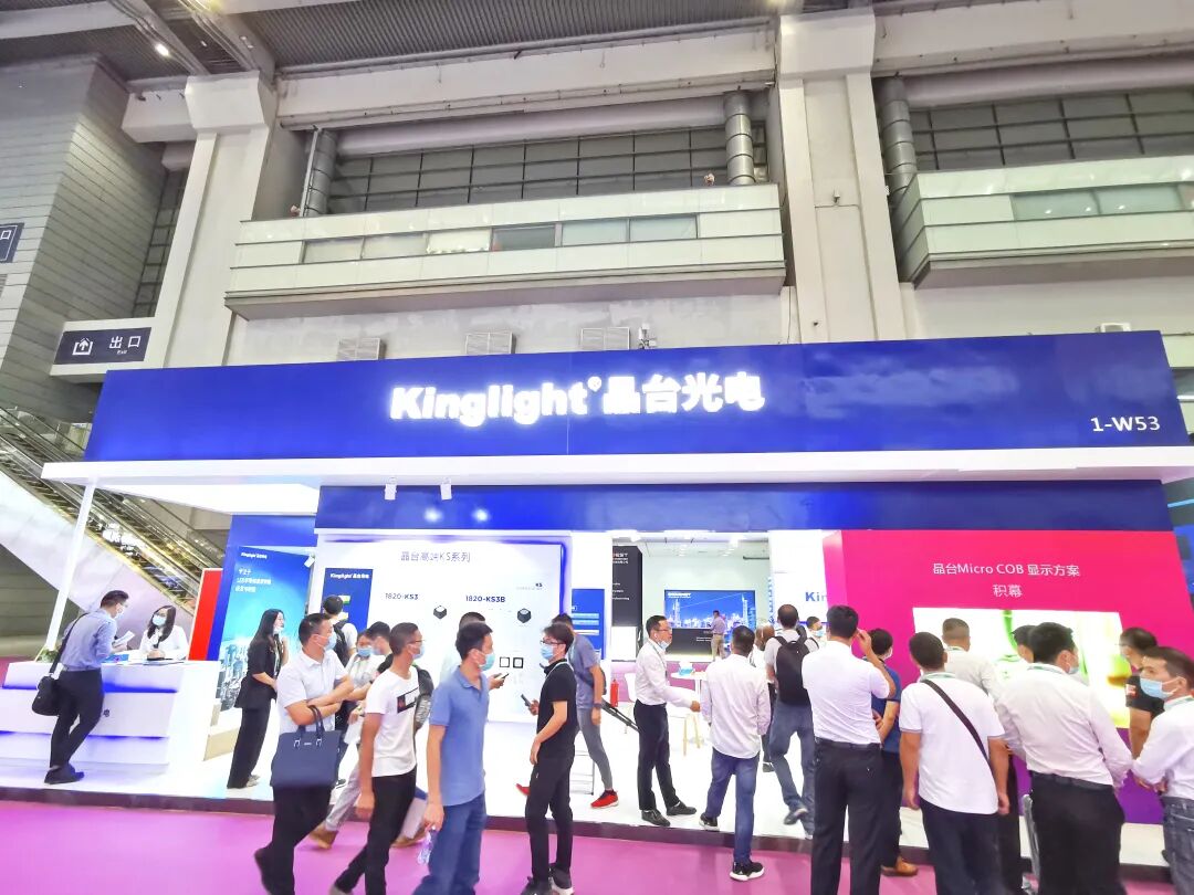 LED CHINA今天开幕了，躁起来！(图20)