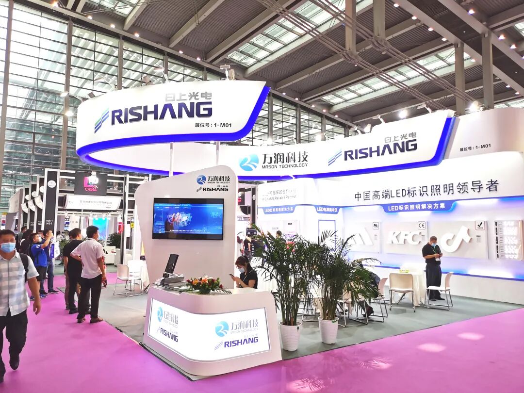 LED CHINA今天开幕了，躁起来！(图33)