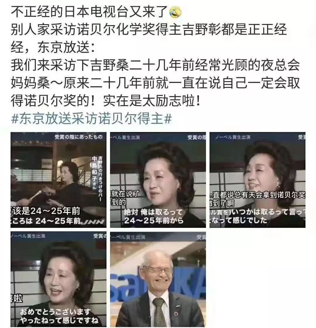 太平洋辣么大 肿么养不住小日本 好戏开腔 微信公众号文章阅读 Wemp