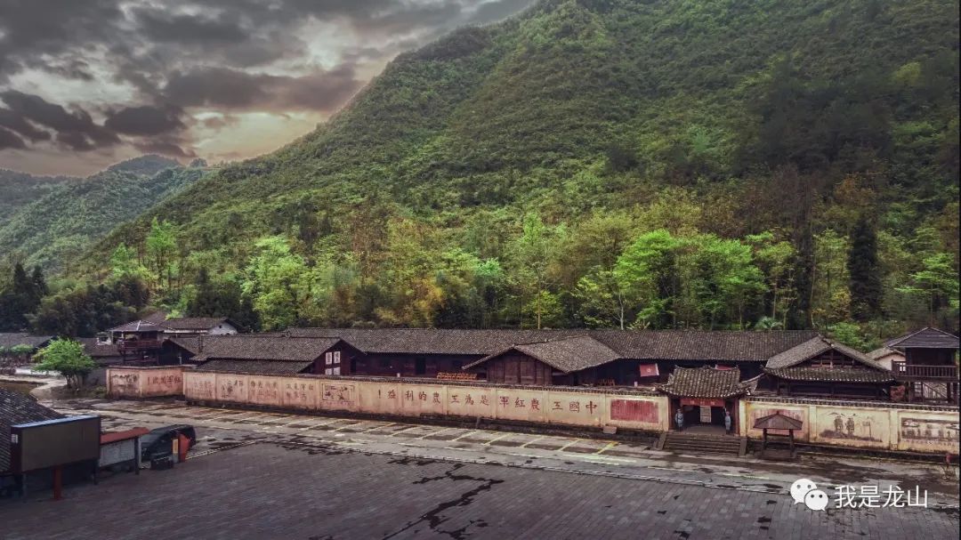 龙山县首届旅游发展大会暨第八届中国龙山舍巴日活动举行