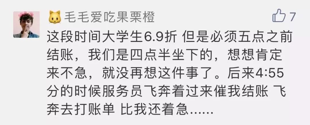 海底撈「變態服務」再升級，地球人已經無法阻止他們了... 職場 第16張