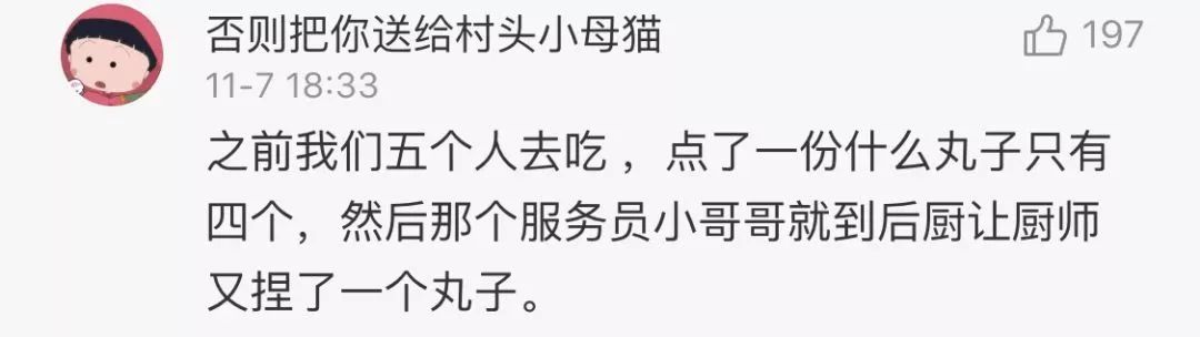 海底撈「變態服務」再升級，地球人已經無法阻止他們了... 職場 第15張