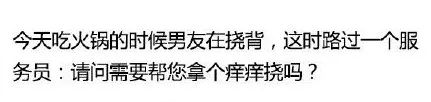 海底撈「變態服務」再升級，地球人已經無法阻止他們了... 職場 第19張