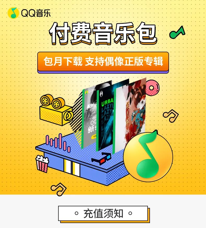 QQ���ֻ�Ա�ػ���Ϯ��7.9Ԫ���¿���99Ԫ���������VIP�꿨��