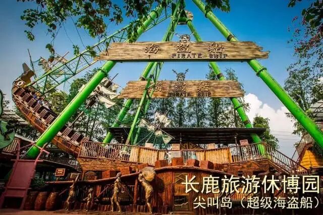 ˳�³�¹�����ݲ�԰99��2��2С��3����Ʊ��������������ݣ������е�+ͯ����������.....