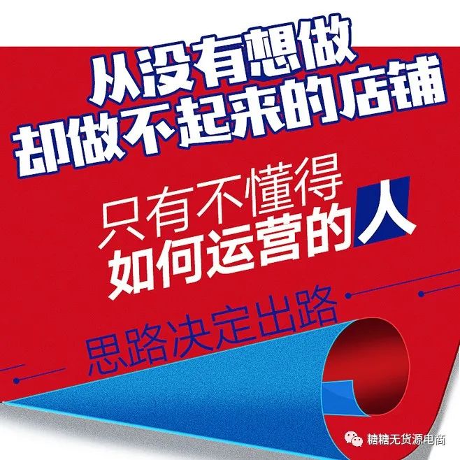 燃爆了（拼多多平台一件代发）做拼多多一件代发怎么样，拼多多网店一件代发做到月入过万，3年卖家分享流程操作，
