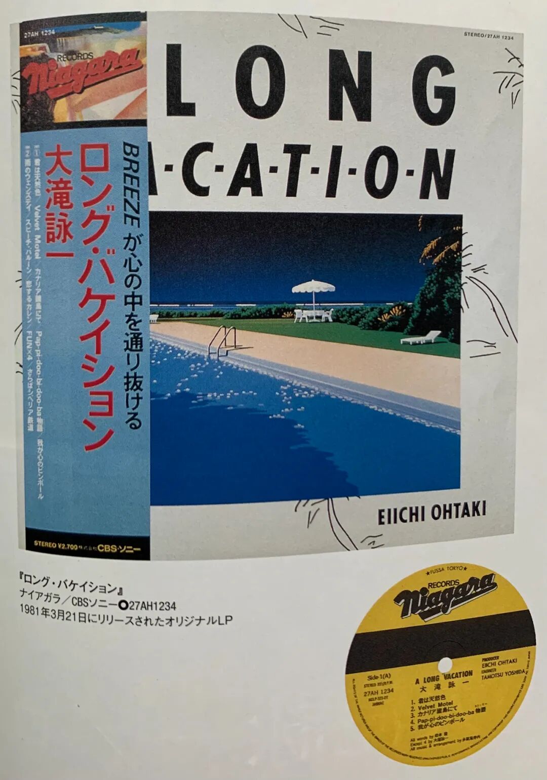 听杨笠闲聊站在city Pop金字塔上的男人 那么普通却又那么自信 自由微信 Freewechat