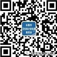简报|农安县妇幼保健计划生育服务中心积极开展7岁以下儿童免费视力筛查项目服务