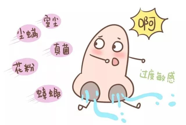 必须避免的四个过敏性鼻炎错误认识！